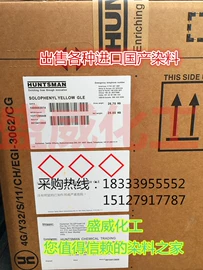 酸性染料;活性染料;分散染料