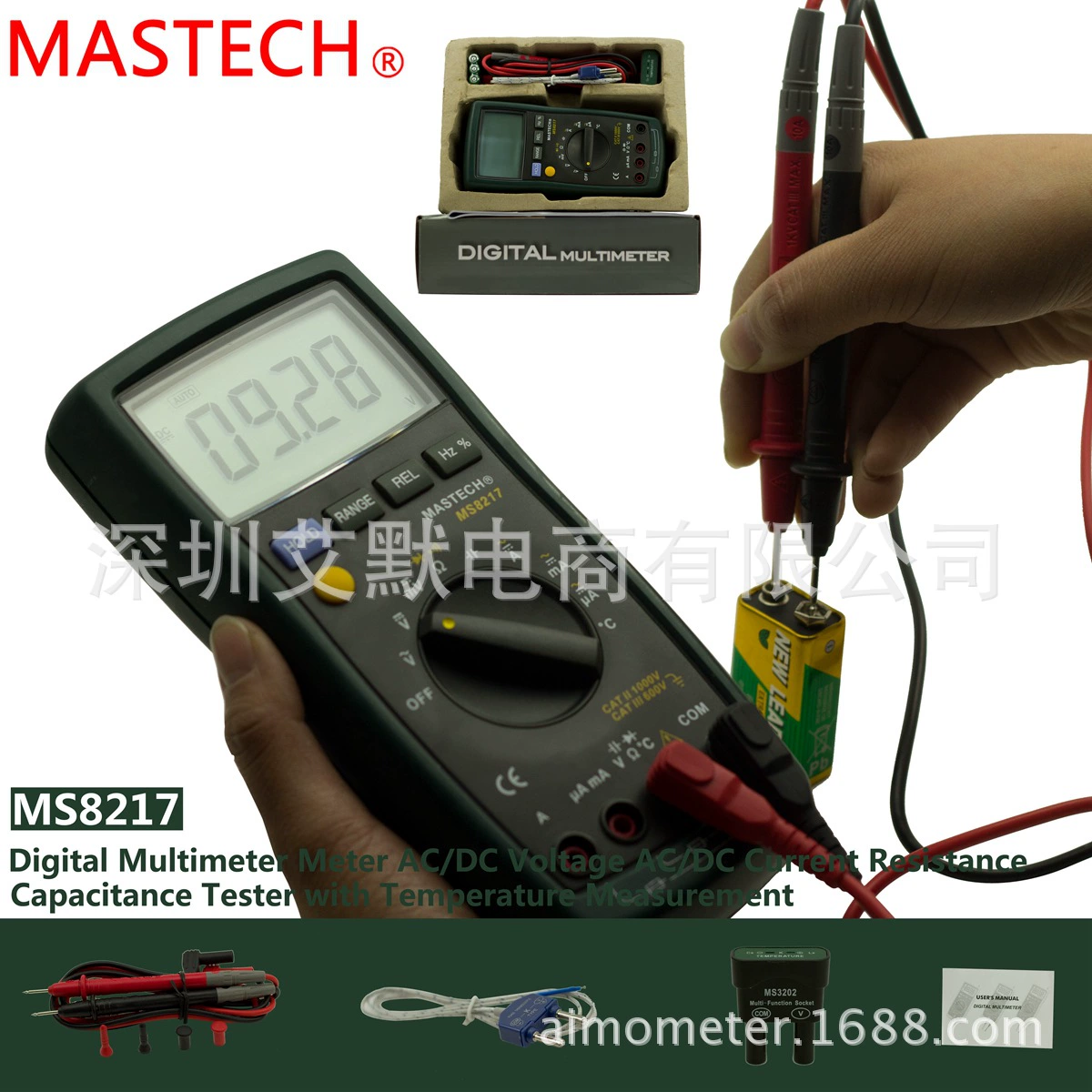 Factory Direct MS8217 цифровой многофункциональный мультиметр с автоматическим диапазоном, емкостный температурный цикл