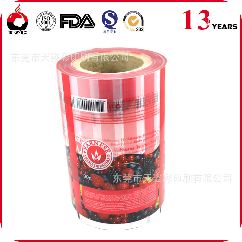 定做pe纸铝塑复合膜 洗发水全自动包装卷膜 方便面封口膜