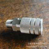 Фабрика оптовой американец обычный SM20 (1/4 трафика) Внешние зубы железо железные пневматические быстрого разъема, пневматические компоненты