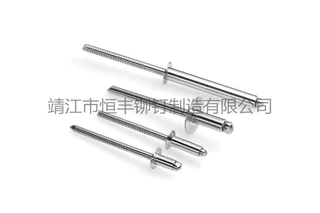集装箱用不锈钢开口型抽芯铆钉，防腐蚀抽芯铆钉批发-恒丰铆钉