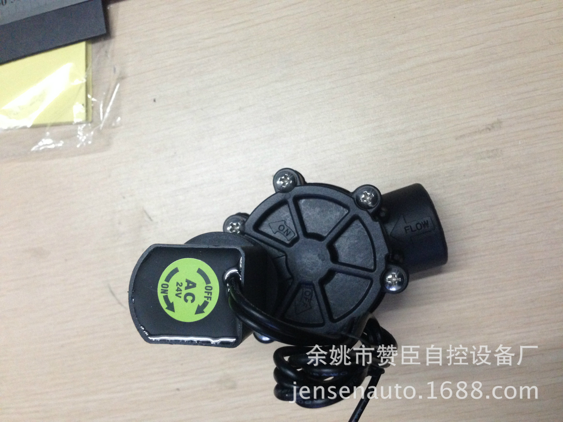 专业生产水处理农业园林滴灌溉微喷灌溉电磁阀农田阀温室大棚阀