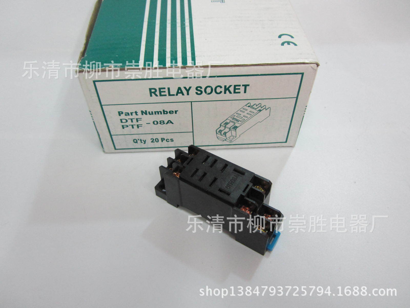 中间继电器底座DTF08A  （适用LY2N  LY2NJ  ）