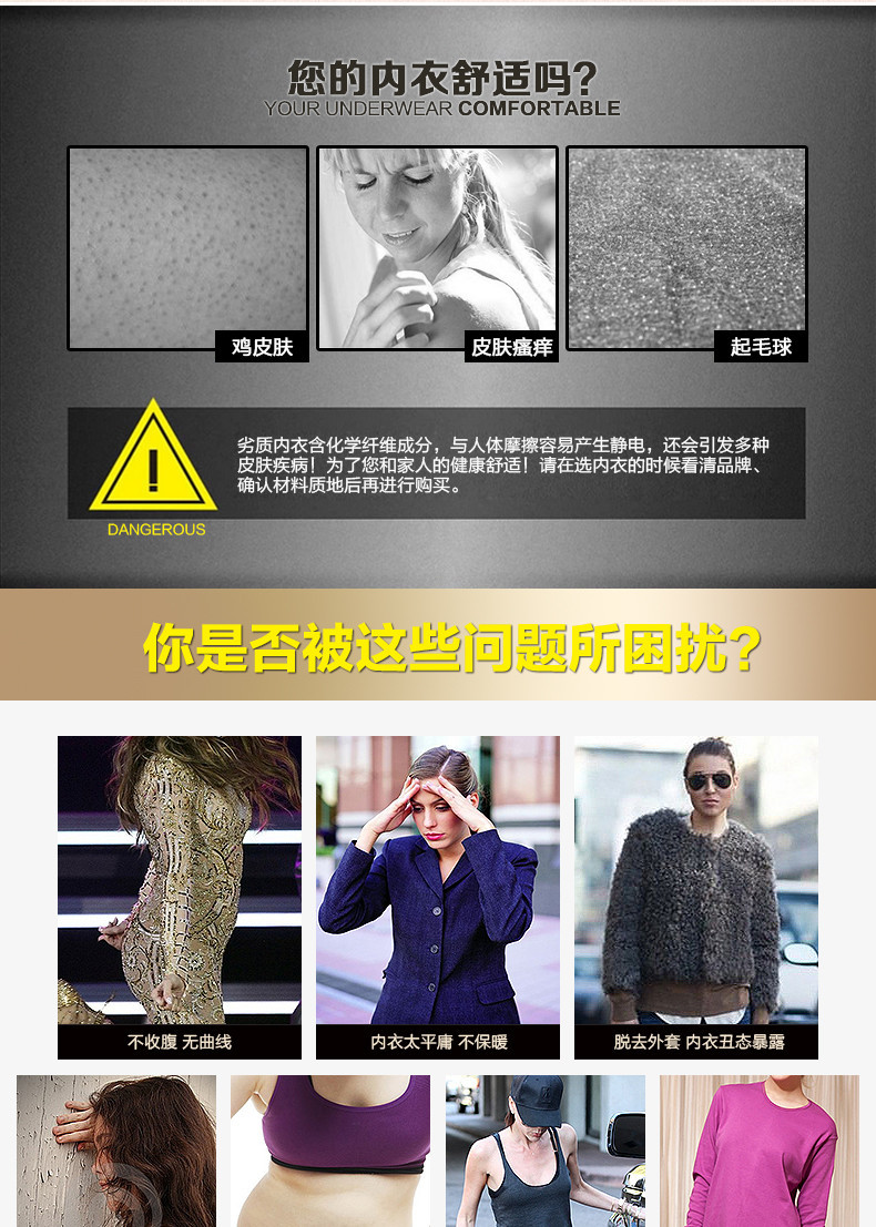 Corset amincissant en viscose - Ref 697196 Image 8