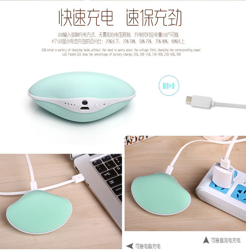 Réchauffeur USB pour les mains - Ref 419688 Image 15