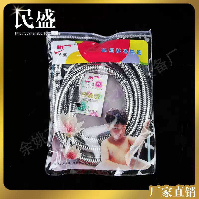 软管厂家供应彩色袋子包装1.5米加密管花洒淋浴软管