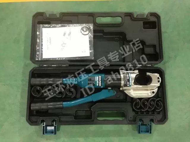 Гидравлический зажим Juli KYQ-400 Интегральные Клещи для обжима медных и алюминиевых носовых клещей холодного давления 50-400 мм