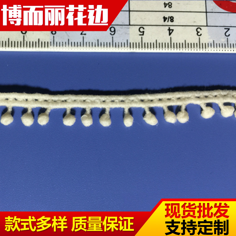 厂家直销 满幅水溶花边 条码花边 女装服装辅料