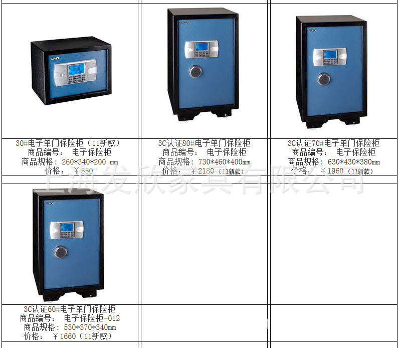 QQ截圖20150104104044
