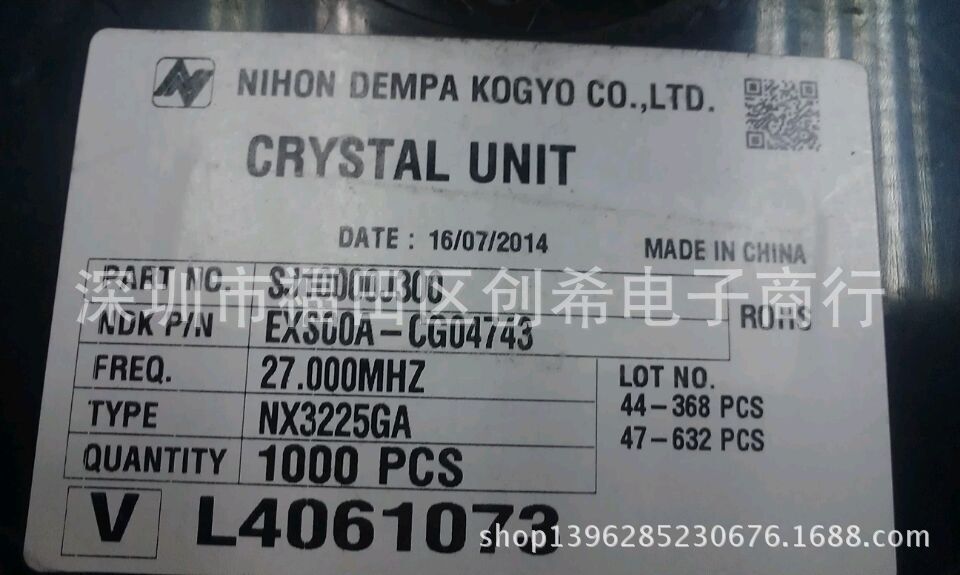 10PPM贴片无源晶振 27MHZ  3225 NDK晶体27M  NX3225GA 27.000MHZ