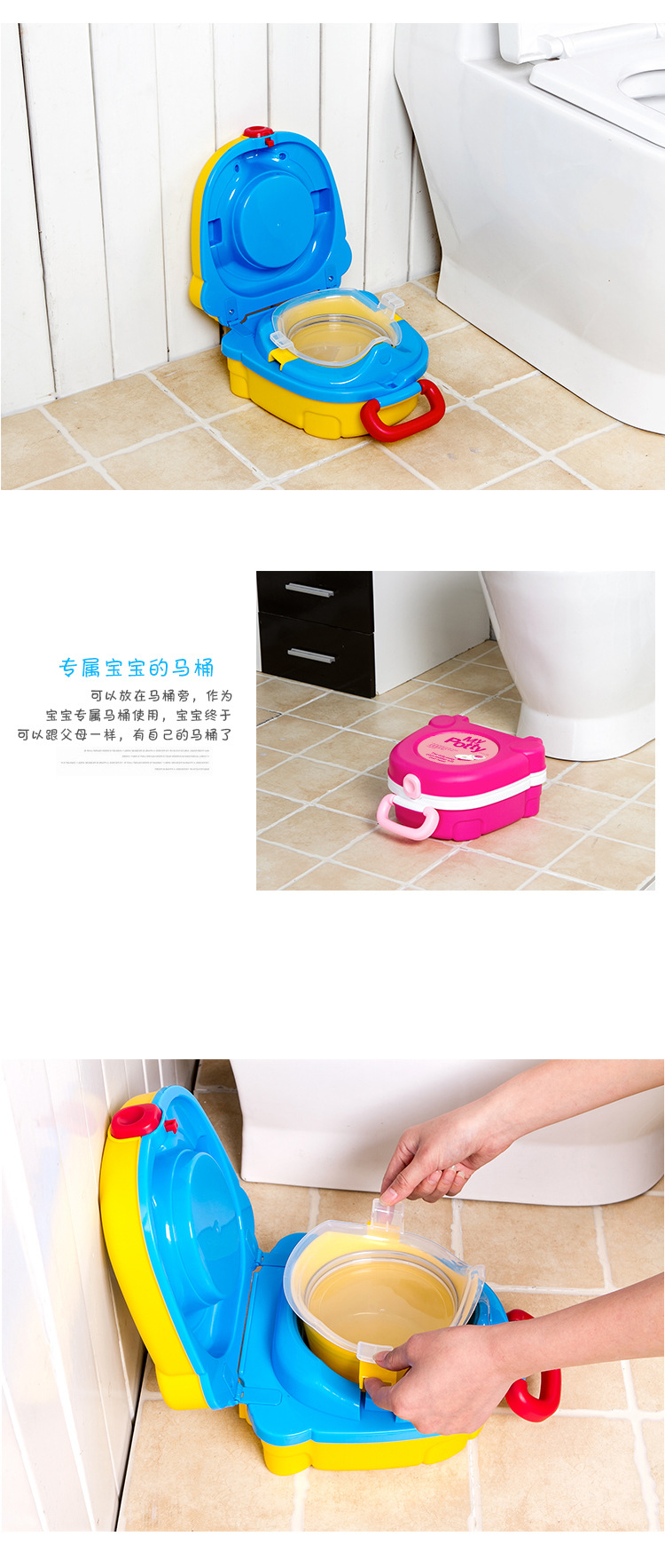 小孩坐便器_03