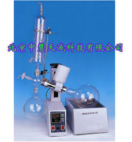 旋转蒸发器ZH9007