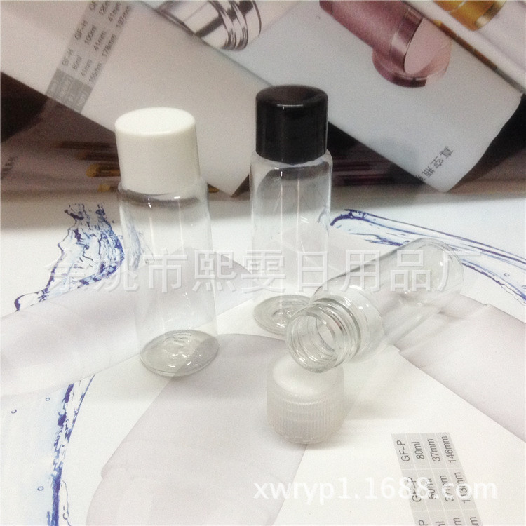 20ml 圆肩透明普通盖瓶， 盖子塑料瓶，旋盖瓶，PET塑料瓶子