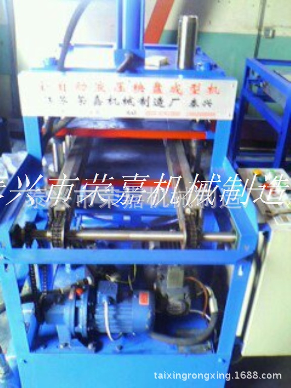 供应全自动液压（吸塑）成型机