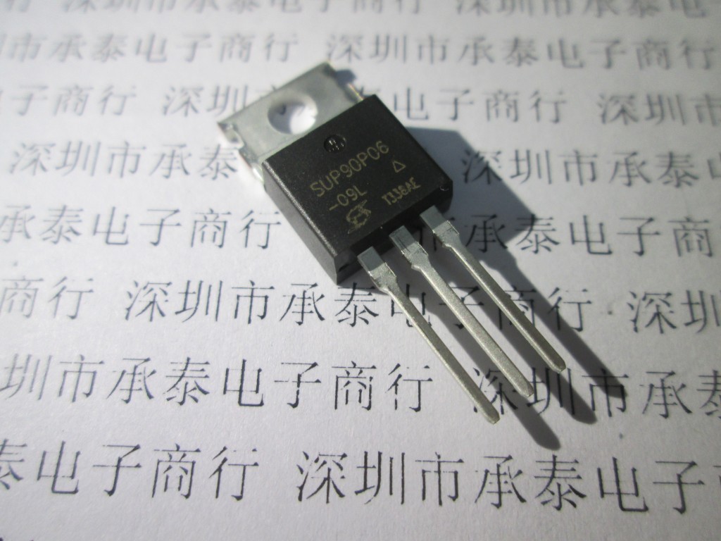 MOS场效应管 SUP90P06-09L SUP90P06 TO-220 原装
