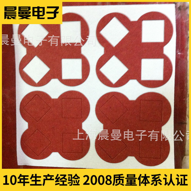 厂家生产锂电池红岗纸面垫派克电池面垫阻燃青稞纸垫圈