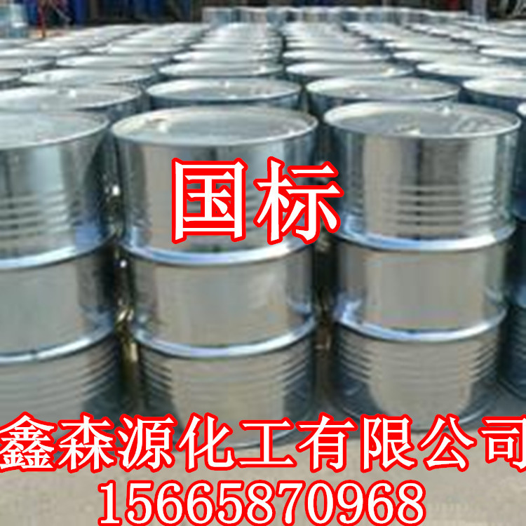 供应十二胺 国标 十二烷基伯胺 蒸馏十八烷基伯胺