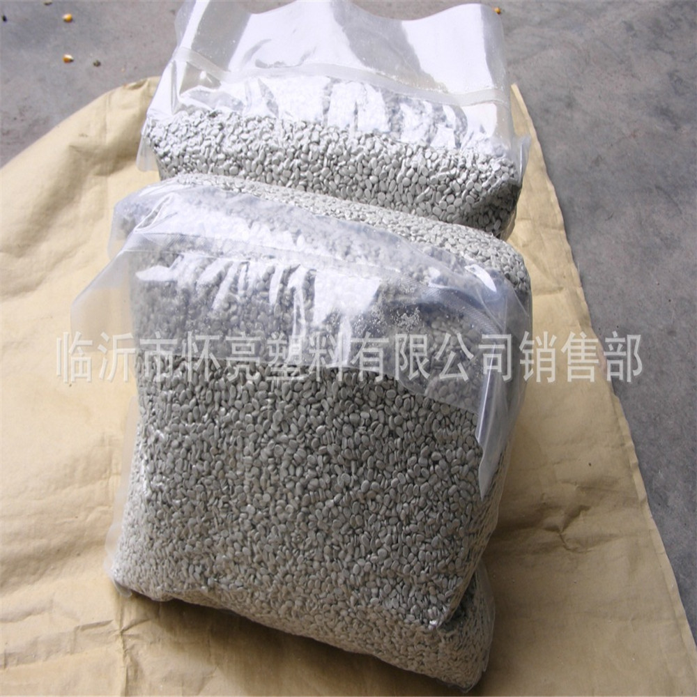 厂家现货消泡母粒吸水剂 吹膜塑料助剂