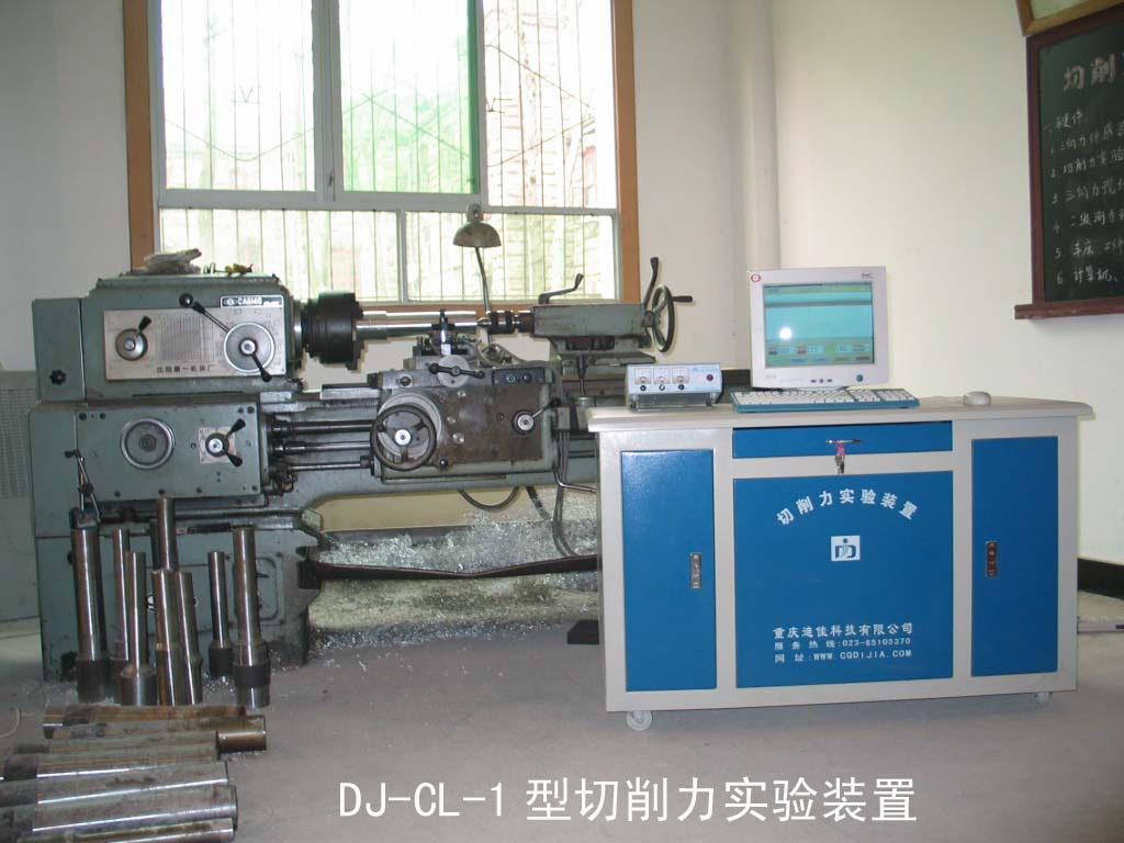 供应切削力实验装置