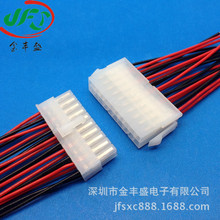 JFS供應20芯主板連接線 5557-4.2間距公母對插端子線20p 汽車線束