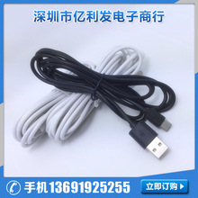 爆款USB3.1Typec 2米数据线适用于华为小米2代 5c诺基亚N1 tc批发