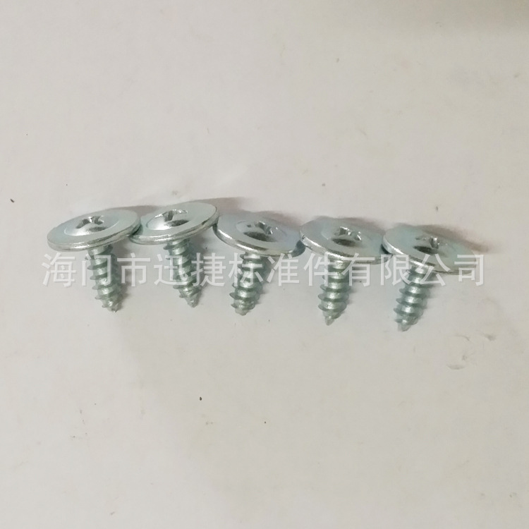 供应平头大带垫螺丝自攻螺钉 二组合带垫圆头十字二组合螺钉