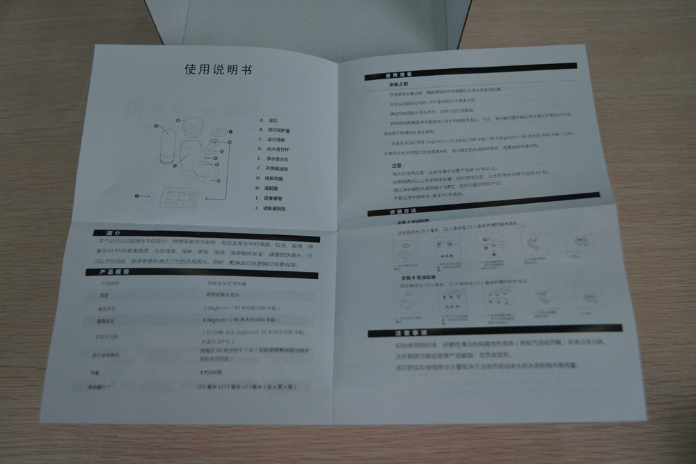 37000Cm威尼斯卫生部通报涉及饮用水卫生安全产品监督抽检情况