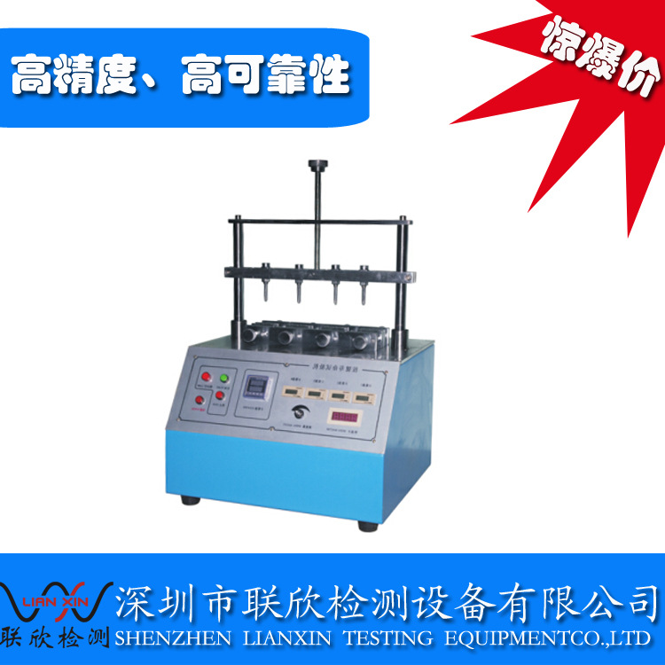 联欣检测厂家直销插头寿命试验机