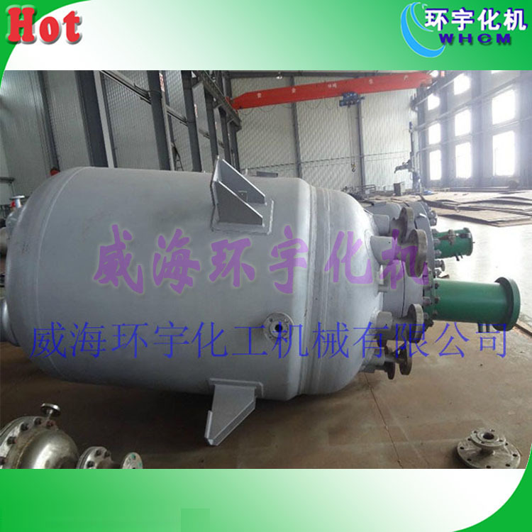 定制4000L加氢反应釜，催化加氢不锈钢连续反应釜，厂家直销