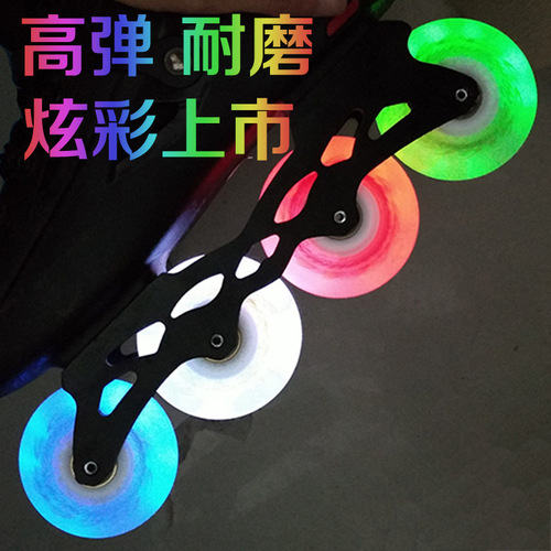 Kufun Northern Lights roller skate wheel flash wear-resistant luminous brake wheel brush street flat flower PU high elastic skate roller skates