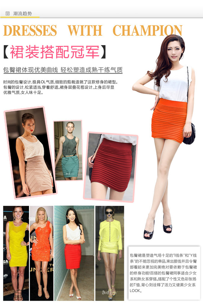 Jupe - Ref 3441560 Image 24