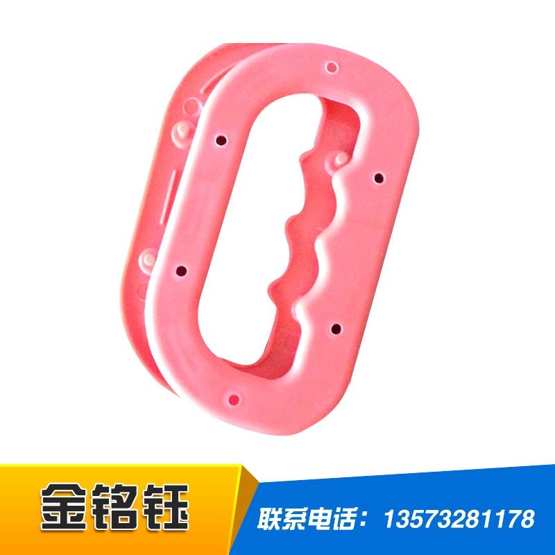 厂家直销 塑胶纸箱扣 塑料提手 塑胶提手 纸箱提手 饮料箱手提