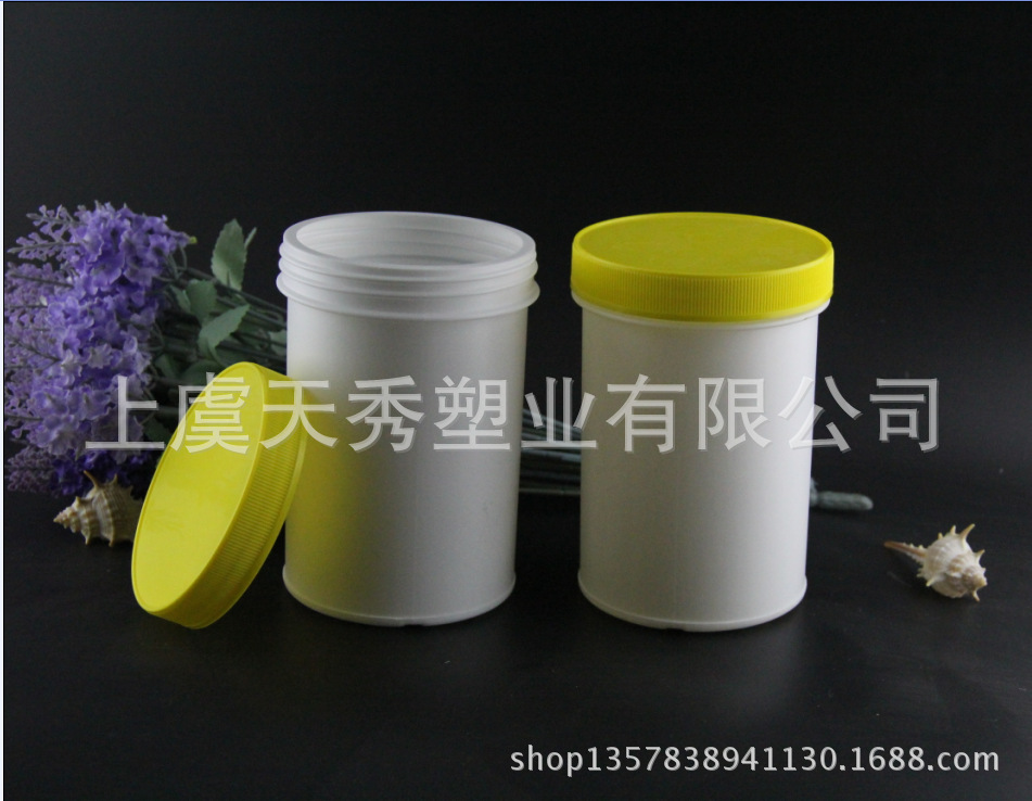 供应HDPE 塑料广口瓶 粉剂瓶 蛋白质粉塑料瓶 大口瓶 塑料罐