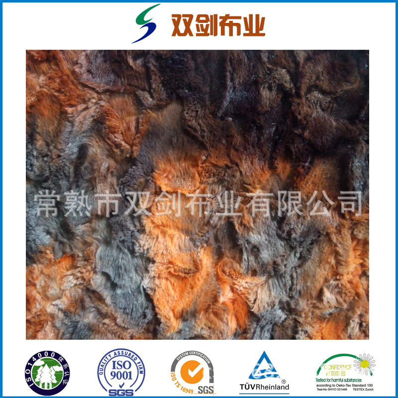 玩具绒 半光 全光 刷花 拧花 染色 印花 磨圆pv绒 长毛绒