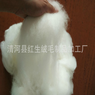 Manufacturers supply silk cashmere cashmere