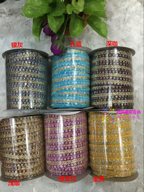 优质精品 棉纶丝小花边 窗帘接高接缝处用 亮片葱带 工厂批发