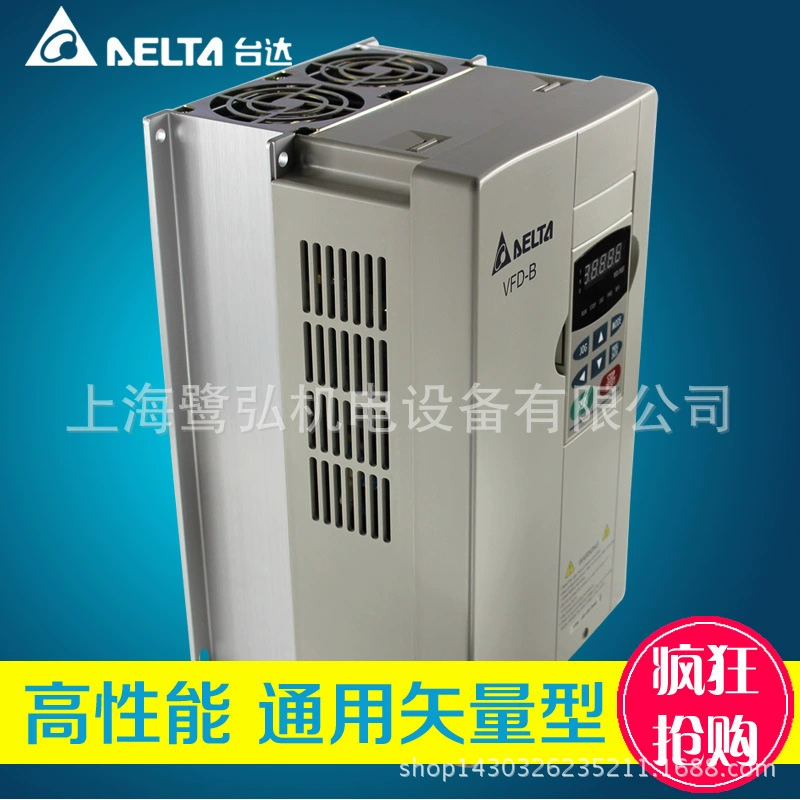 Таида инвертор VFD075B43A 7.5kW 3P460V агент оригинал прокси