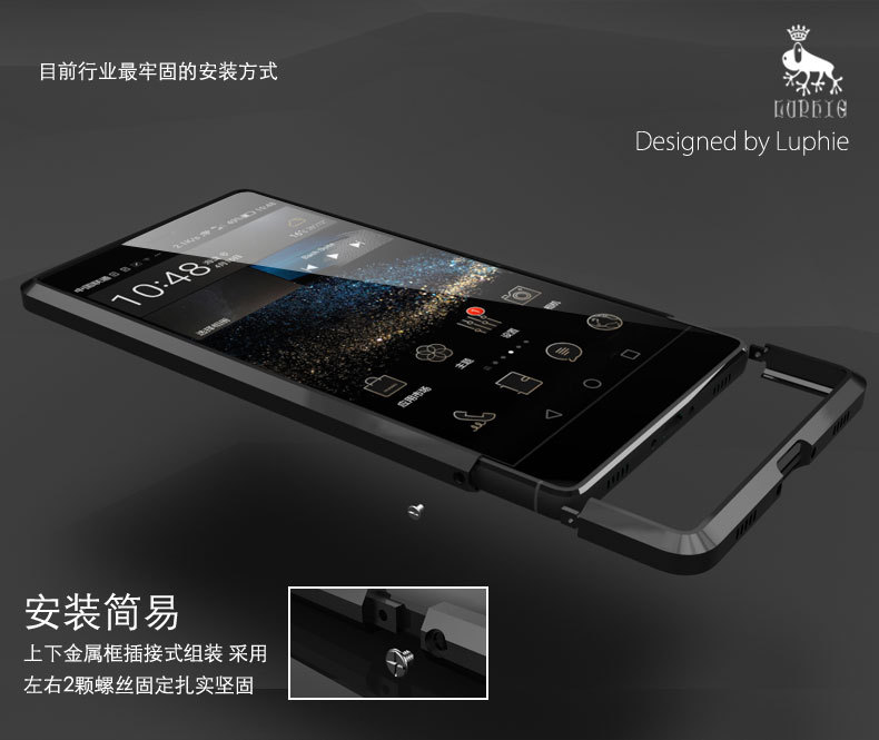 Luphie Blade Sword Slim Light Aluminum Bumper Metal Shell Case for Huawei P8 & Huawei P8 Lite