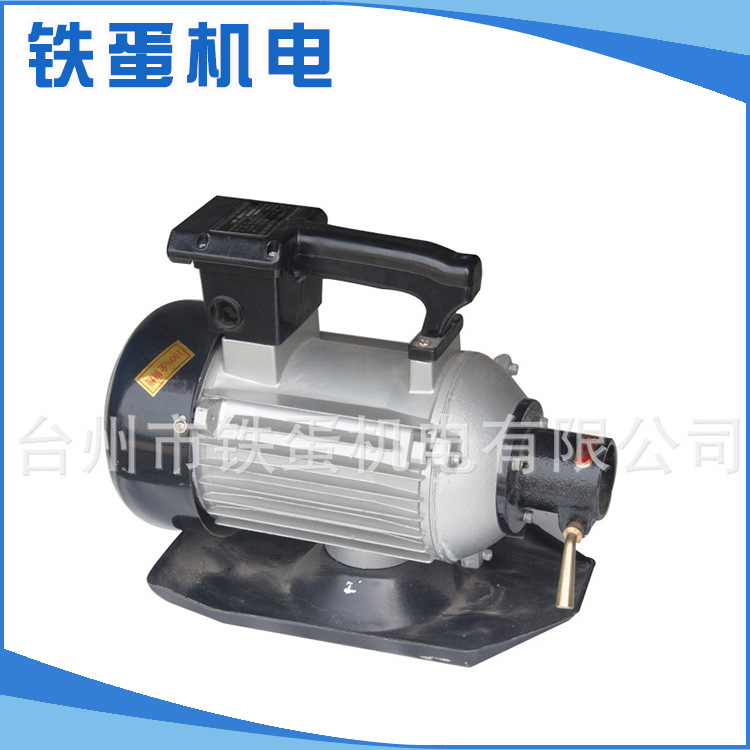 厂家供应1.5千瓦船型底盘三相插入式振动器  全铜线小型振动器