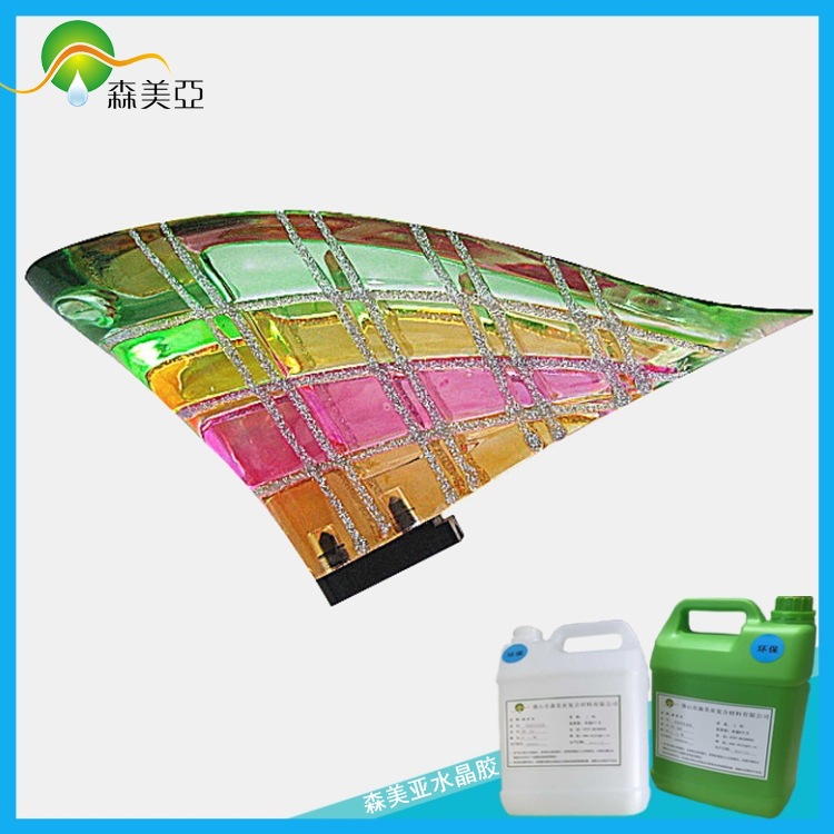 供应果冻软胶 止流性强 透明度高  超长耐黄环氧树脂SY-335AB