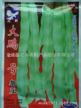 长豆角价格_今日最新长豆角价格行情走势