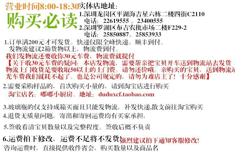 2169346654_1330582343