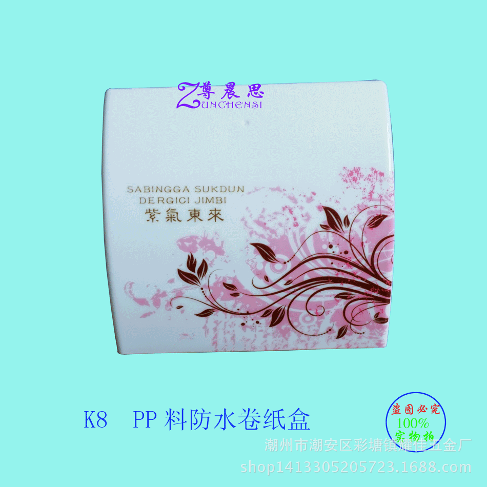 K8花..