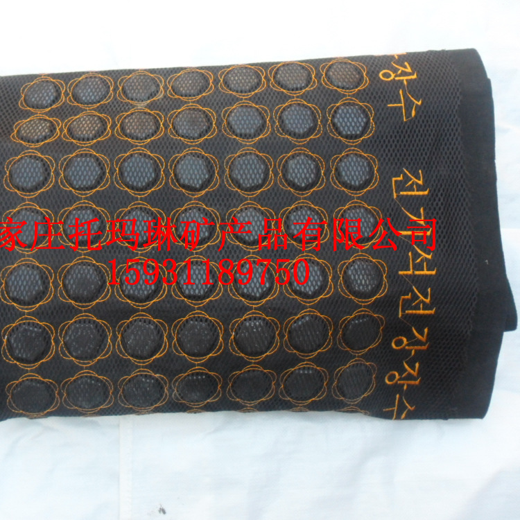 供应托玛琳床垫 托玛琳粉 托玛琳产品 托玛琳原矿批发