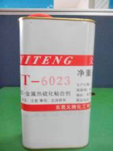 YT6023���z�ͷ�����zˮ/ճ�τ�/���z�������zճ��