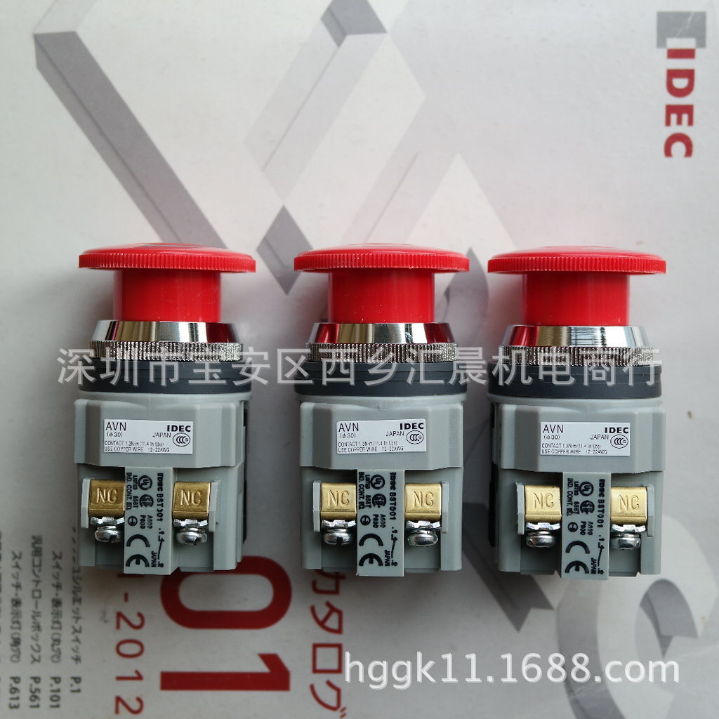 正品IDEC和泉按钮开关AVN311NR