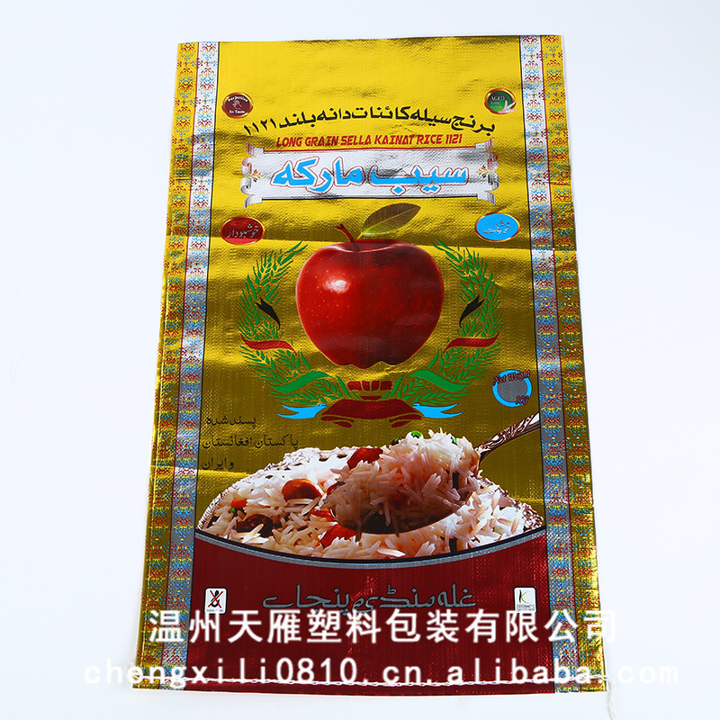 加工印刷彩印包装袋 物流塑料软包装袋 五谷杂粮编织包装袋