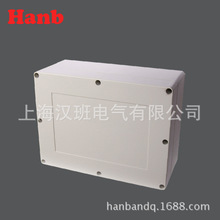 光纖接線盒 機箱殼體 通訊電纜接線盒 320*240*140電機儀器盒組件