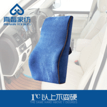 太空记忆棉腰垫汽车腰靠车用办公记忆护腰靠垫慢回弹汽车靠垫腰枕