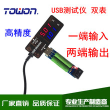 YB26VA USB�yԇ�x 늉������ �֙C�Ƅ��Դ ��� ���@�f�ñ�